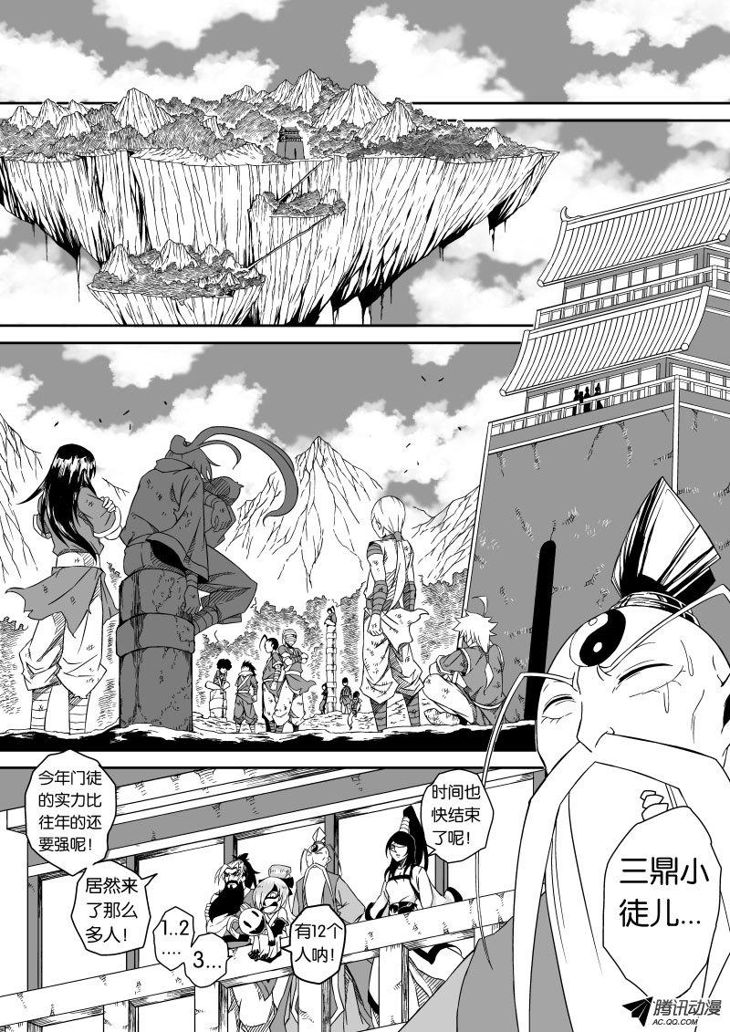 010話