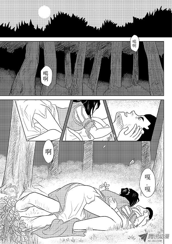 014話