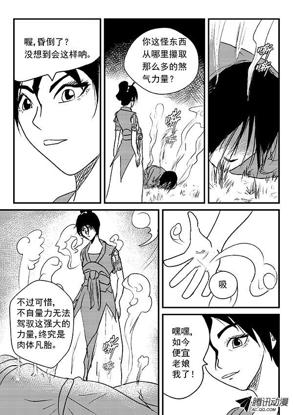 015話