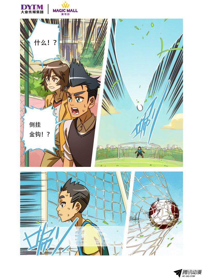 011話