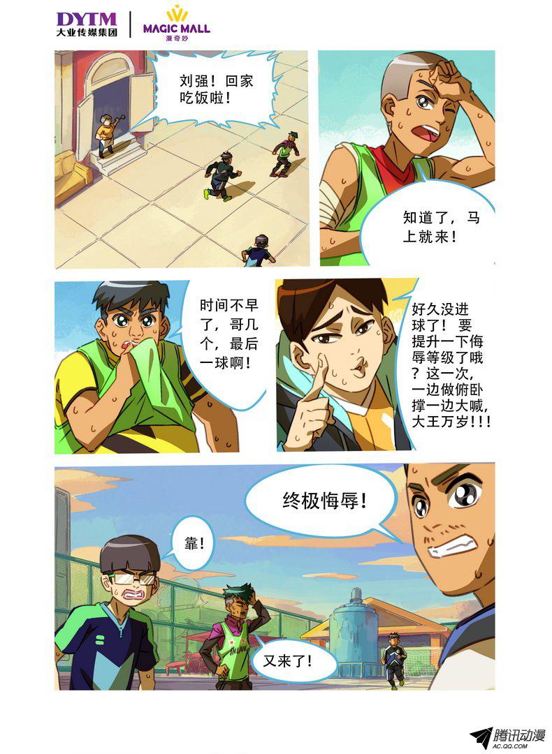 018話