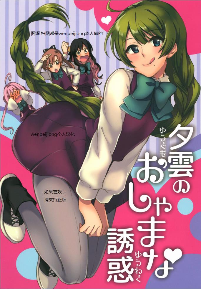 001話
