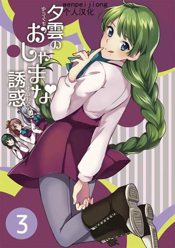 003話