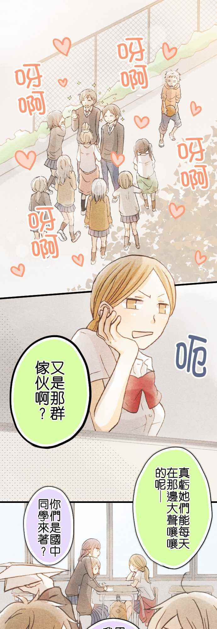 004話