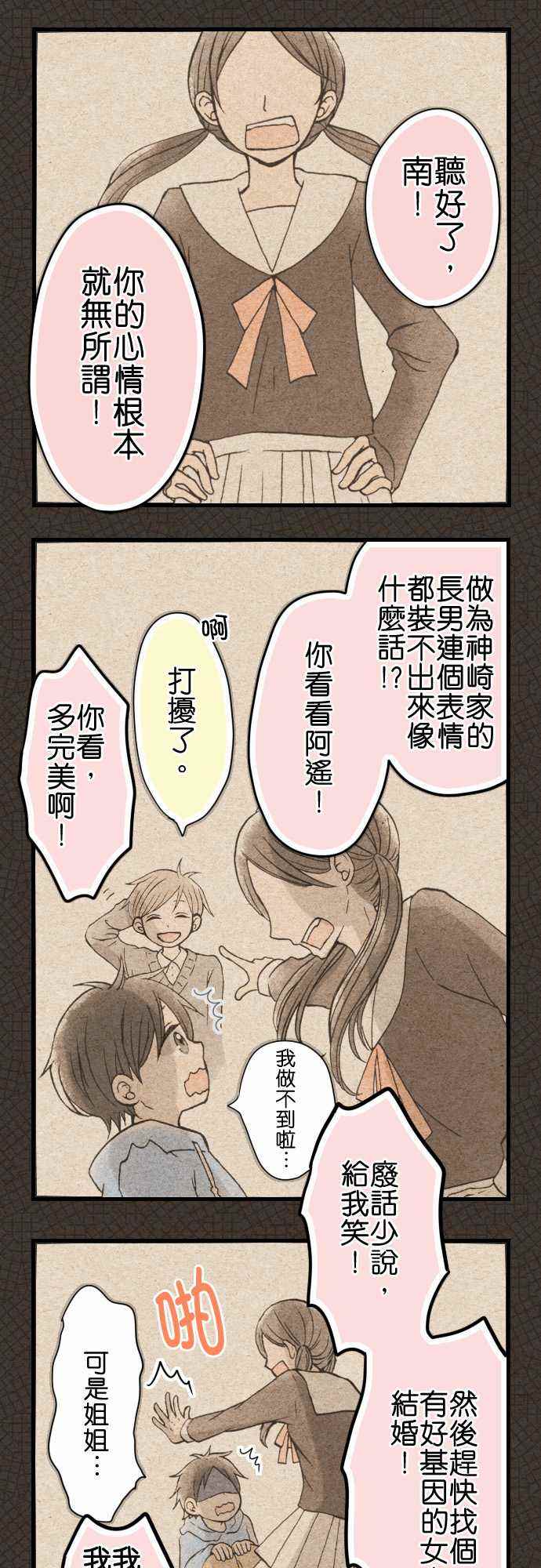 005話