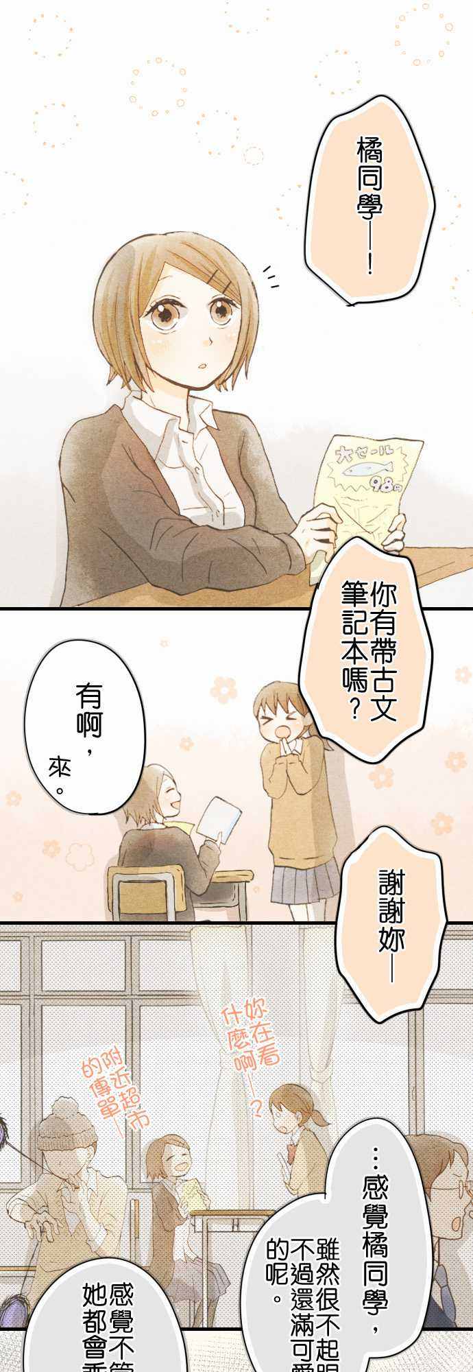 009話