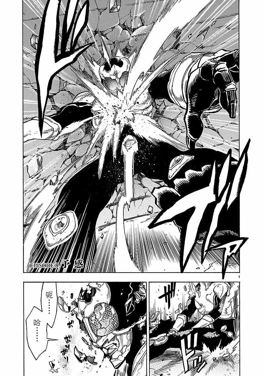 008話