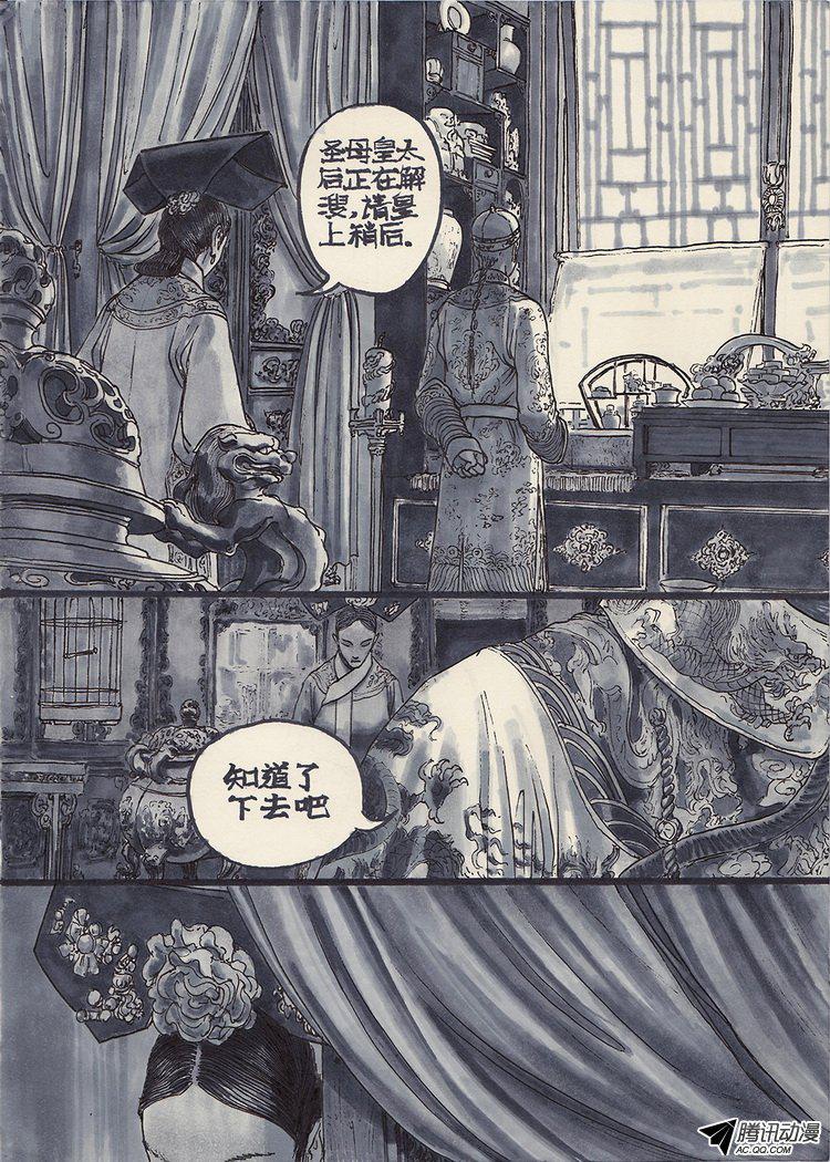001話