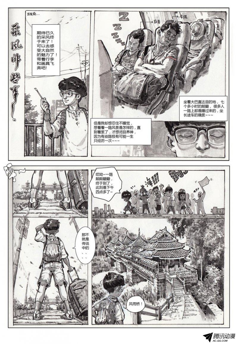 001話