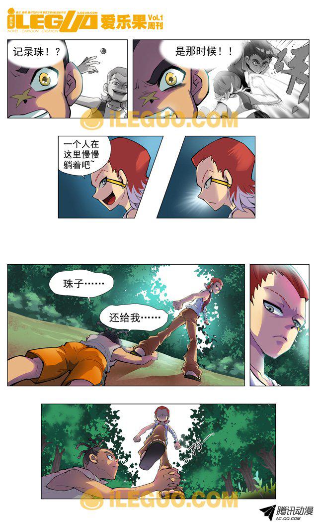 004話