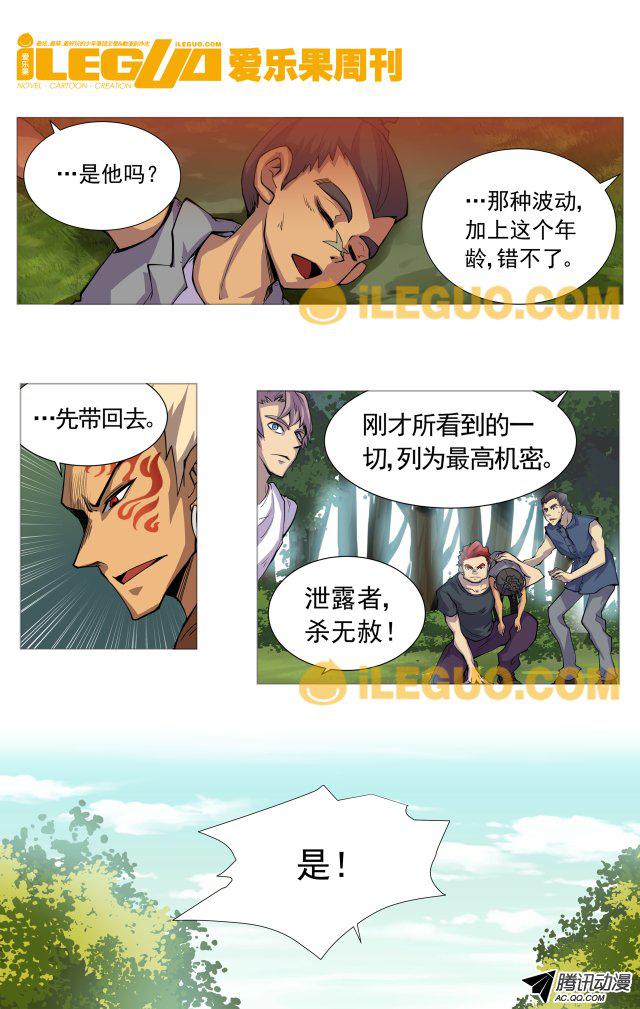 008話