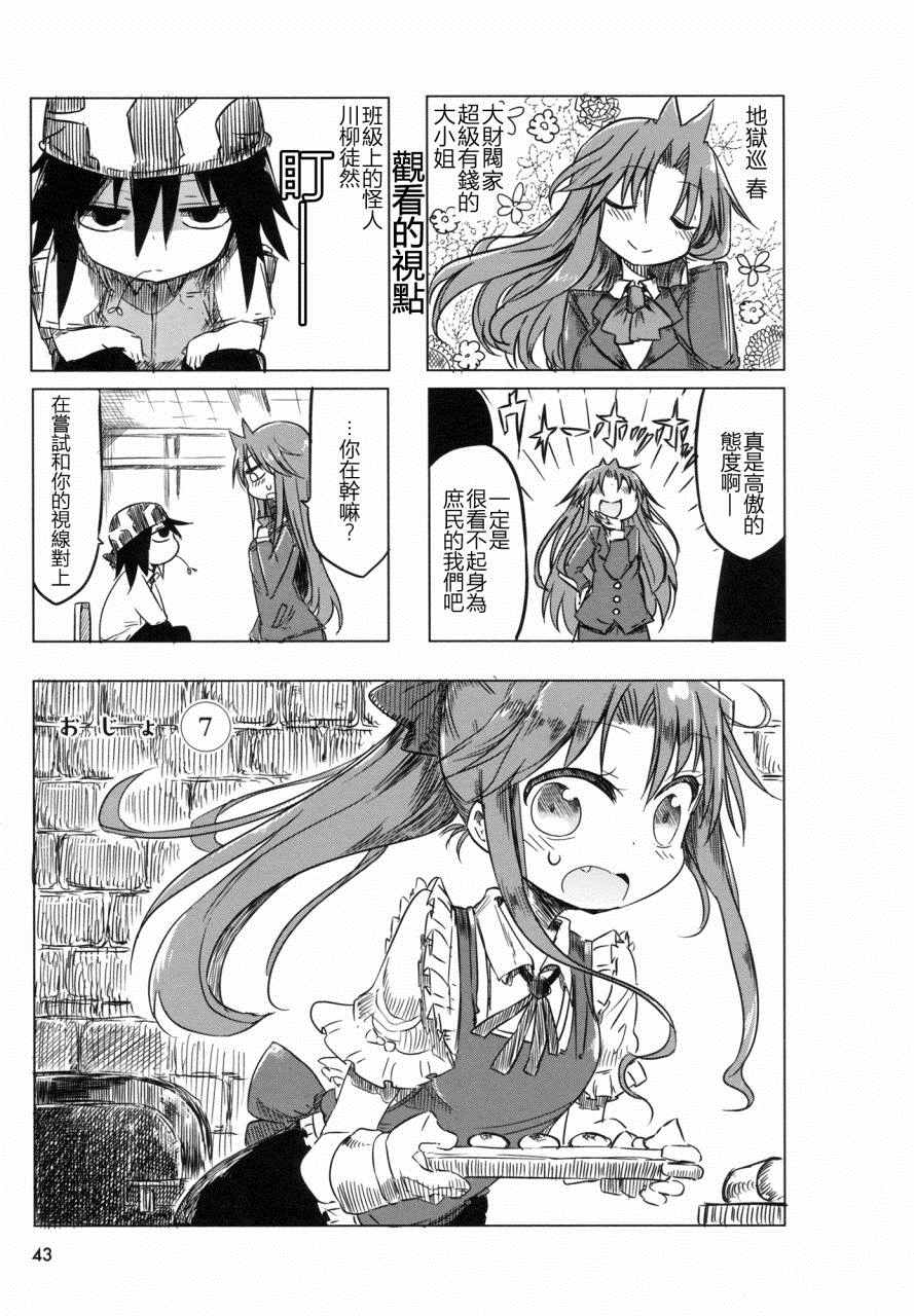 007話