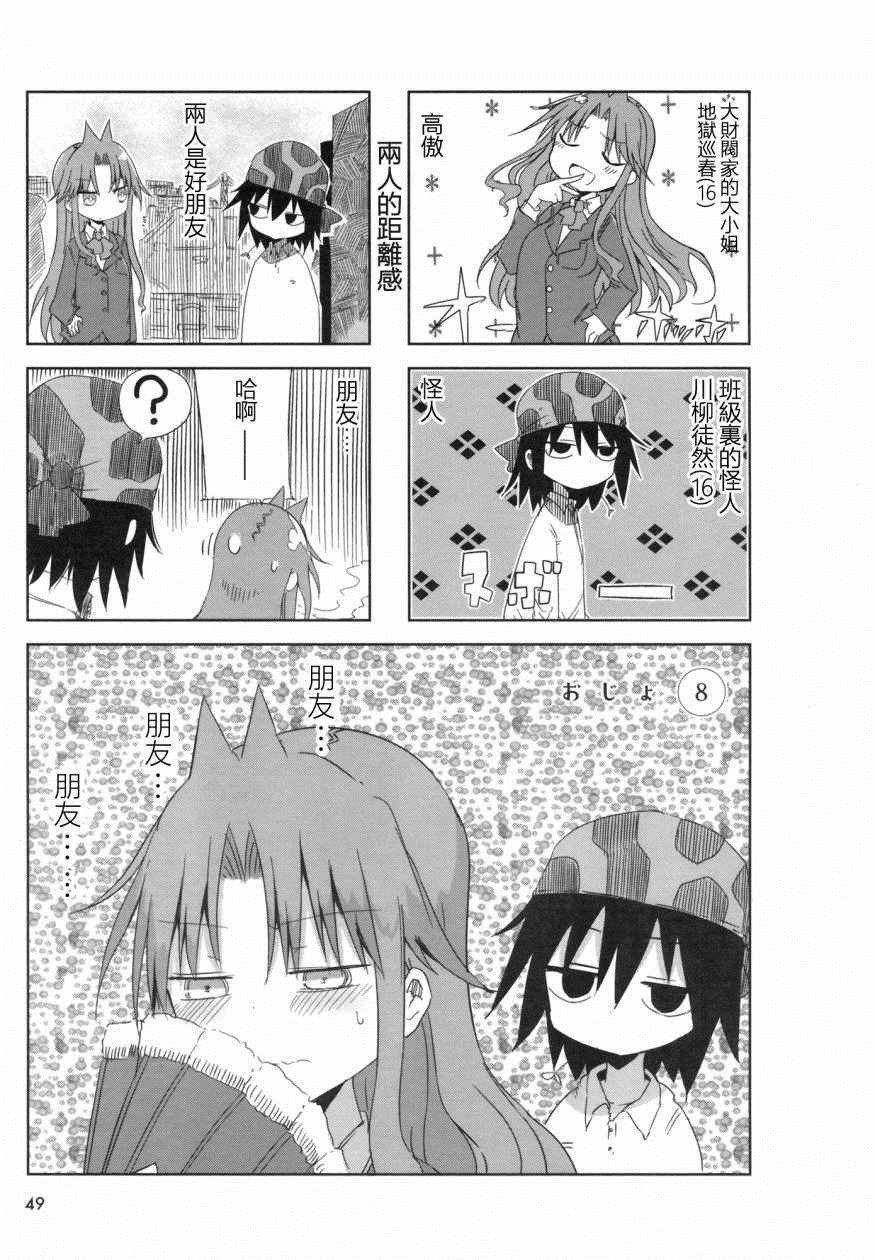 008話