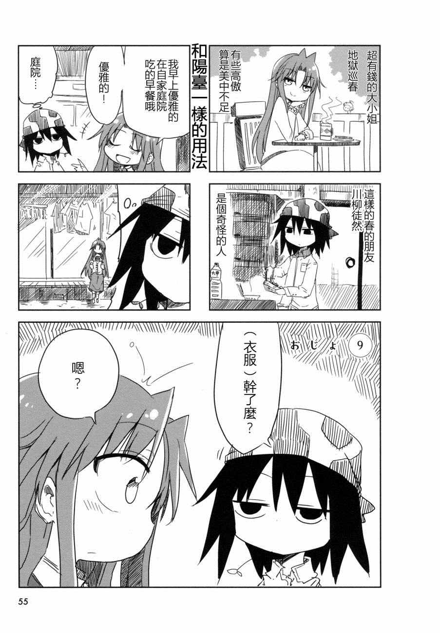 009話