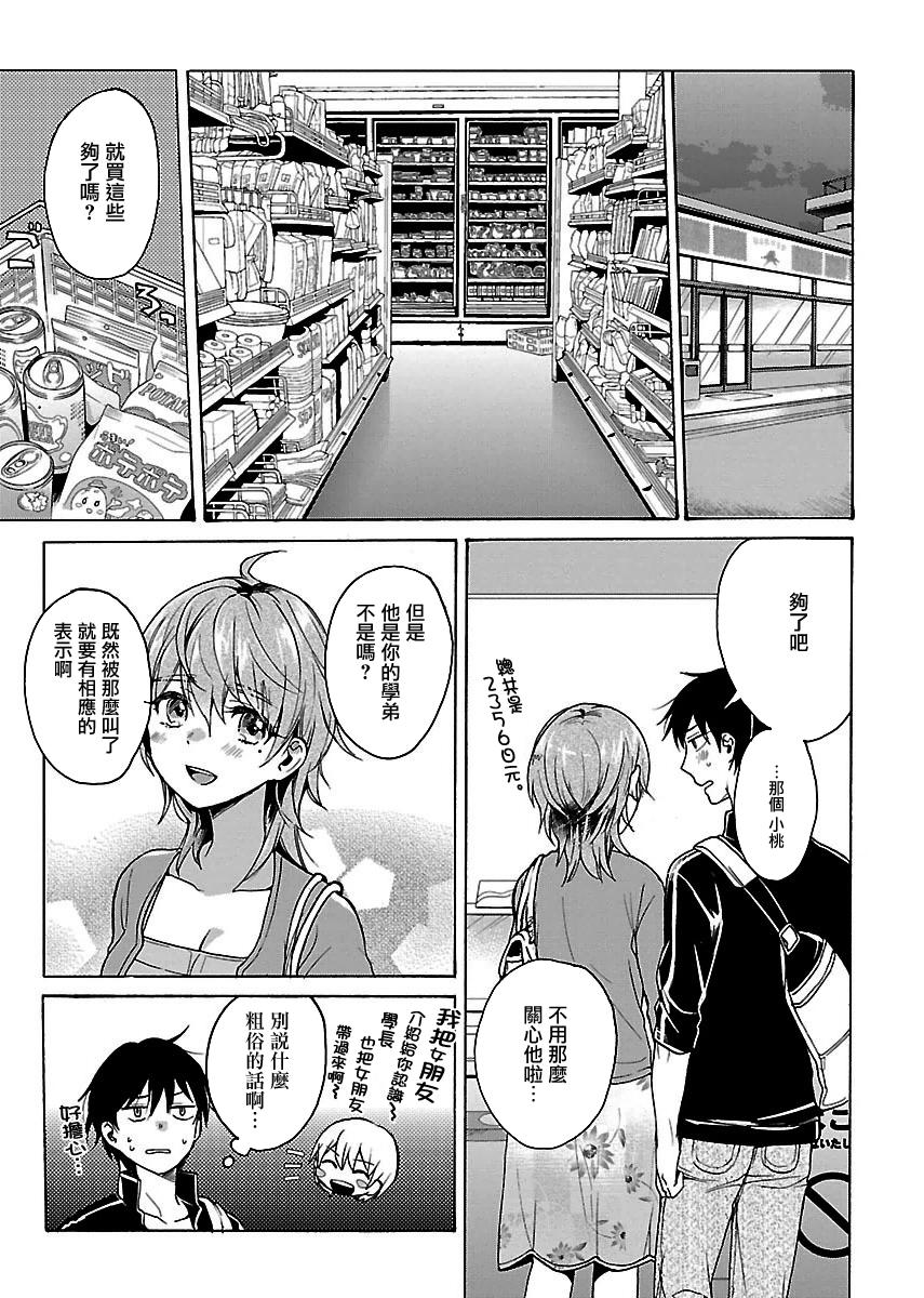 004話