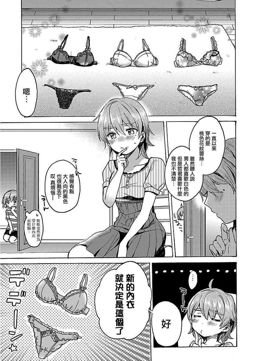 005話