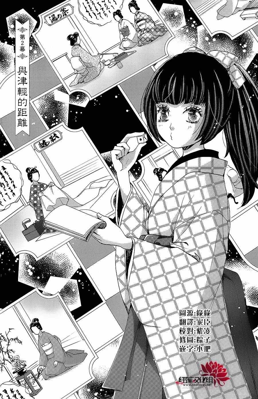 002話