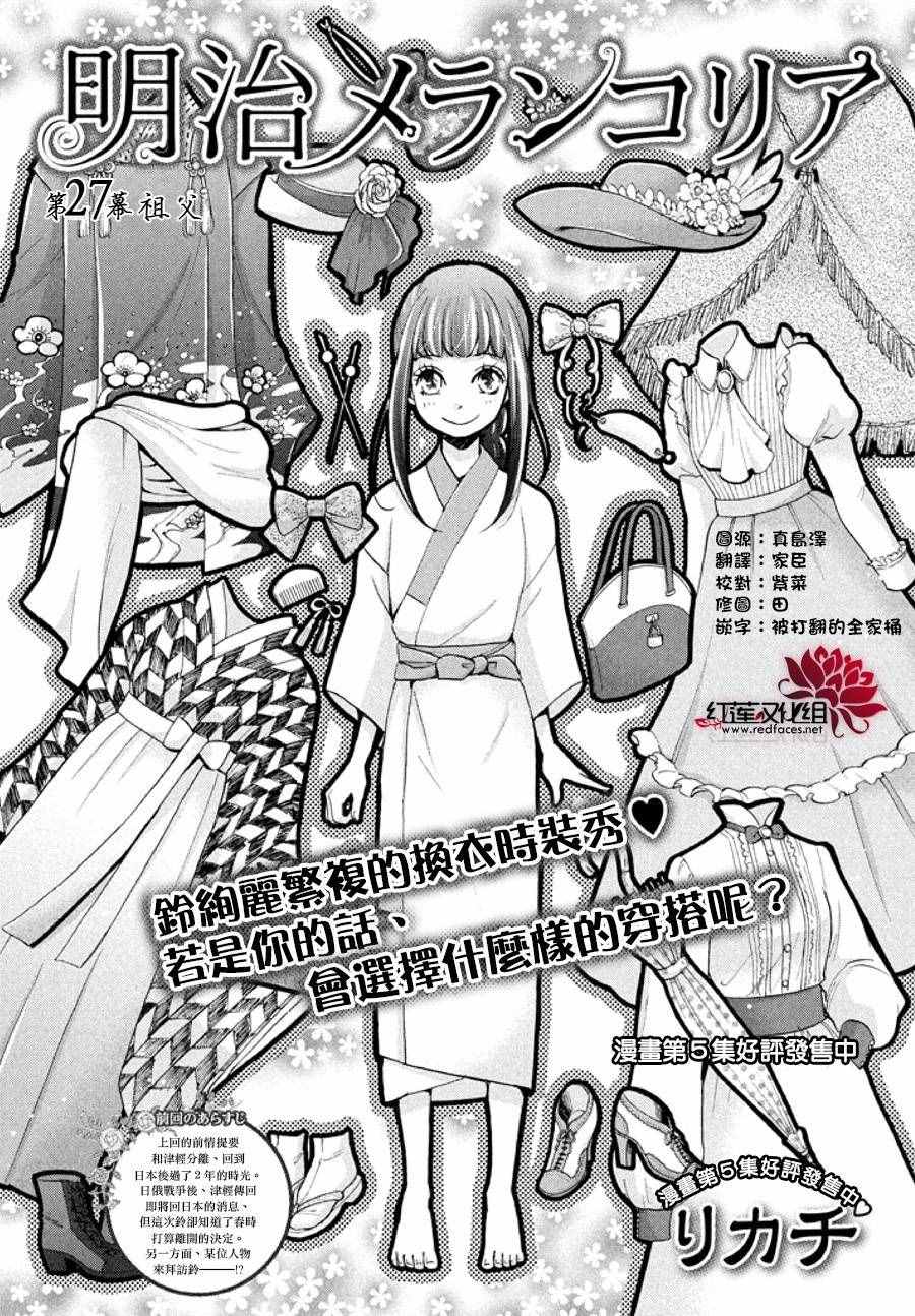 027話