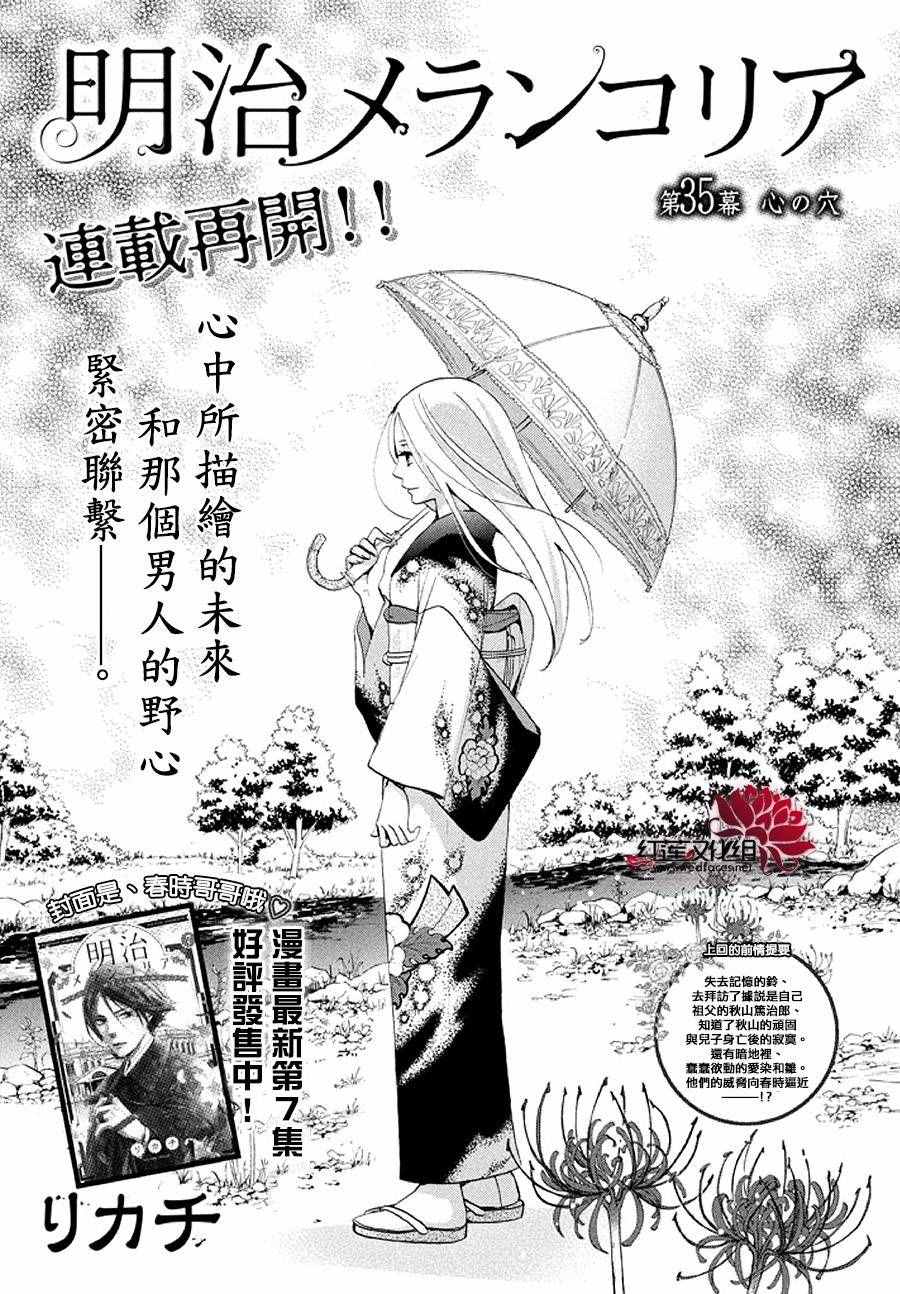 035話