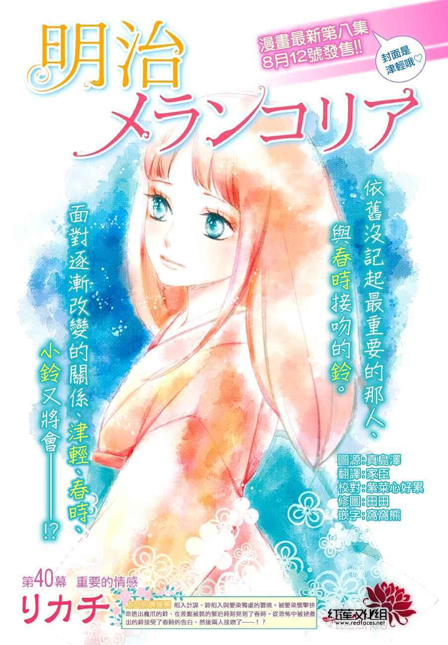 040話
