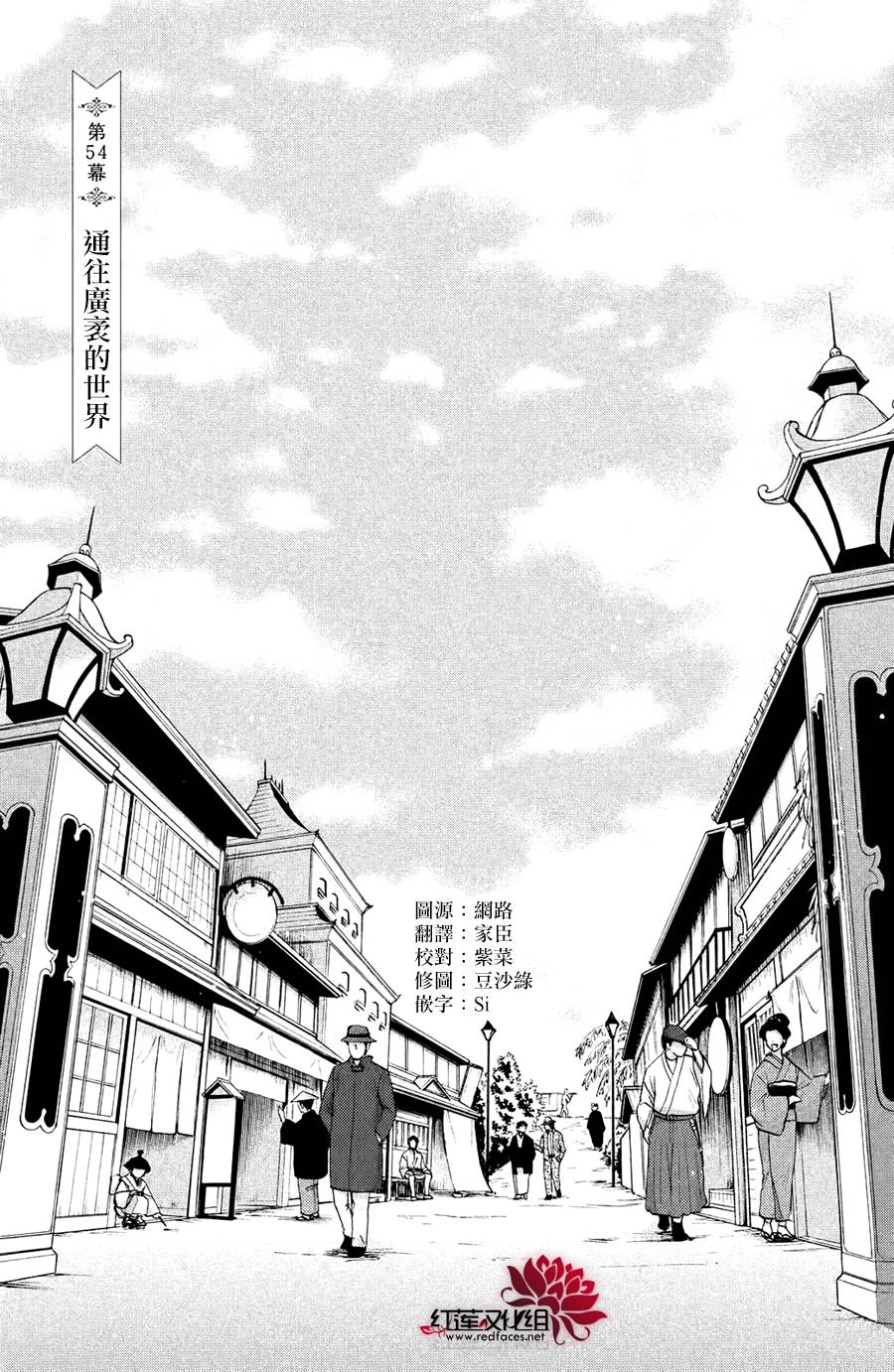 054話