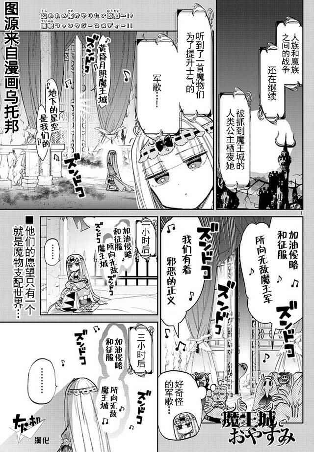 044話