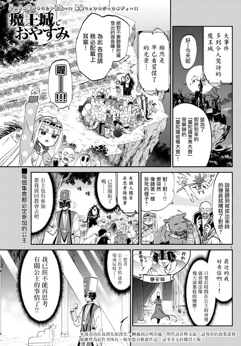 079話
