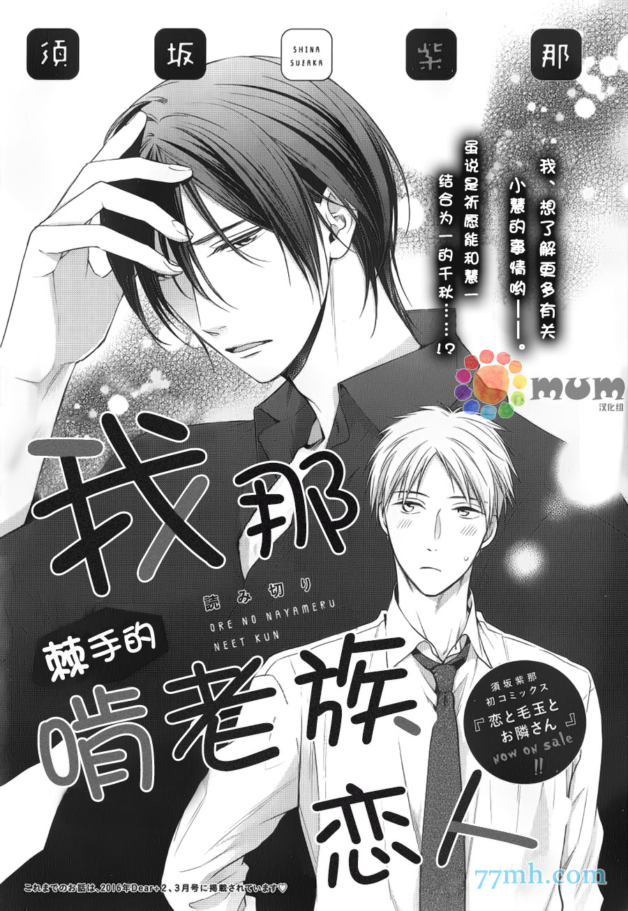 01話