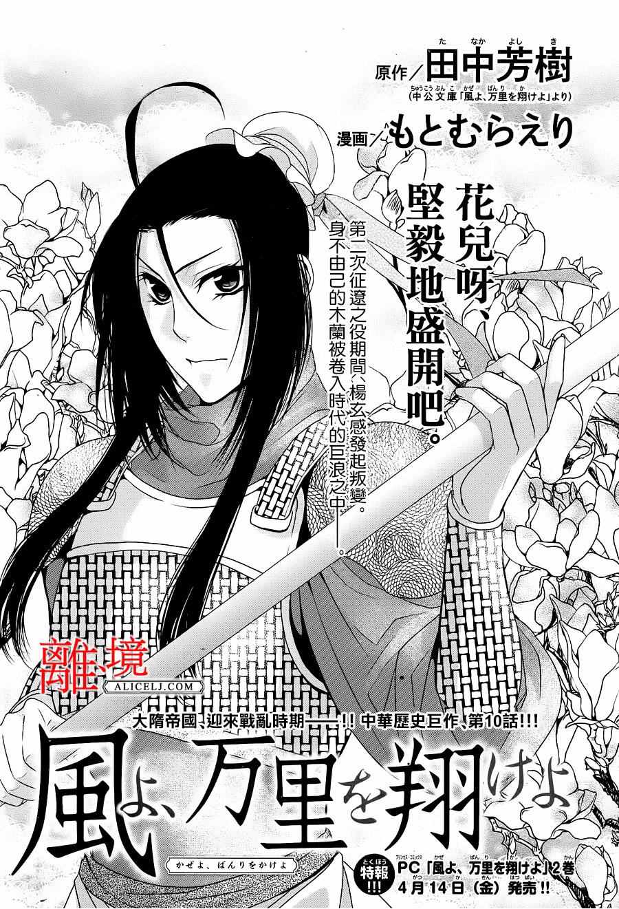 010話