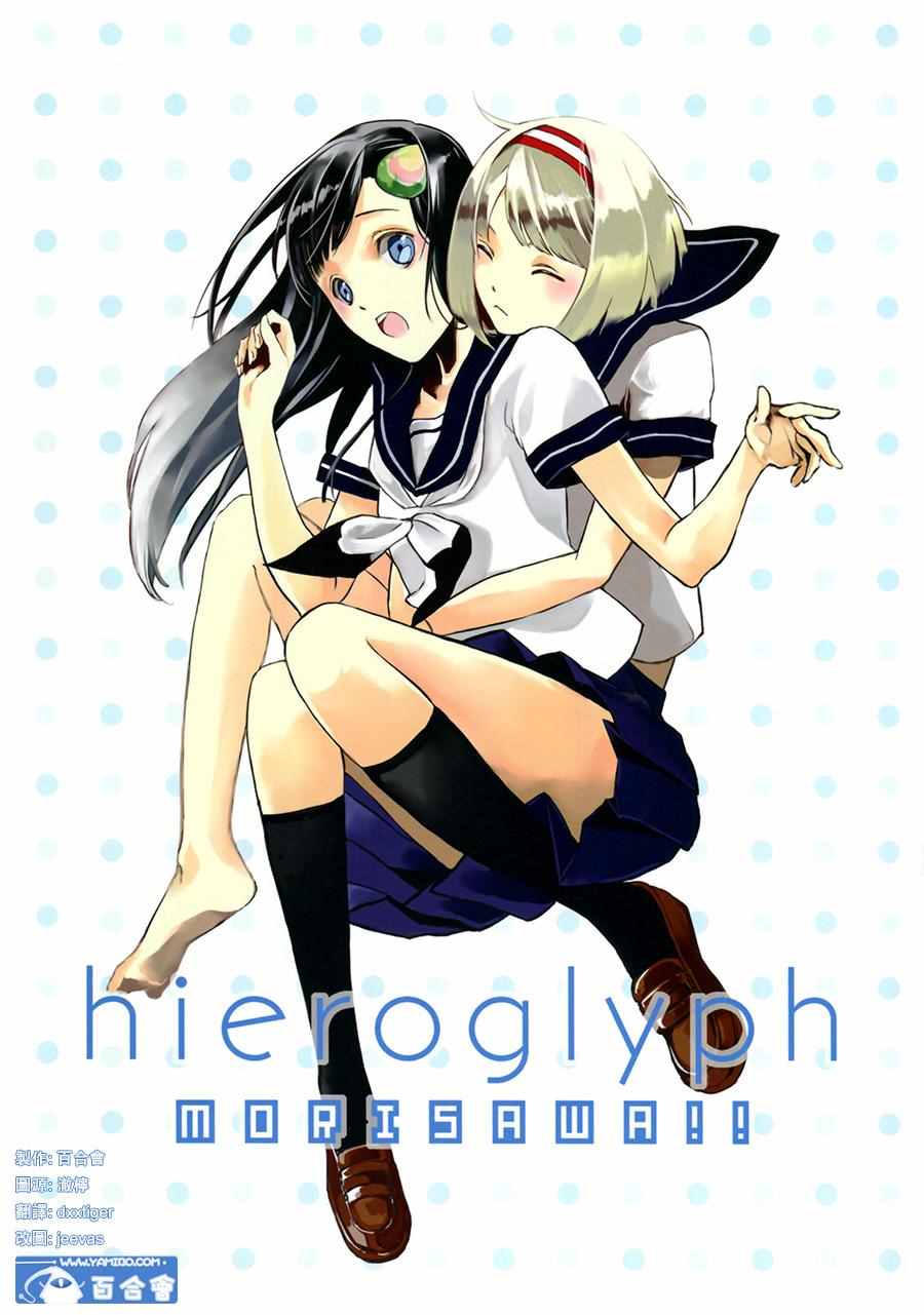 002話