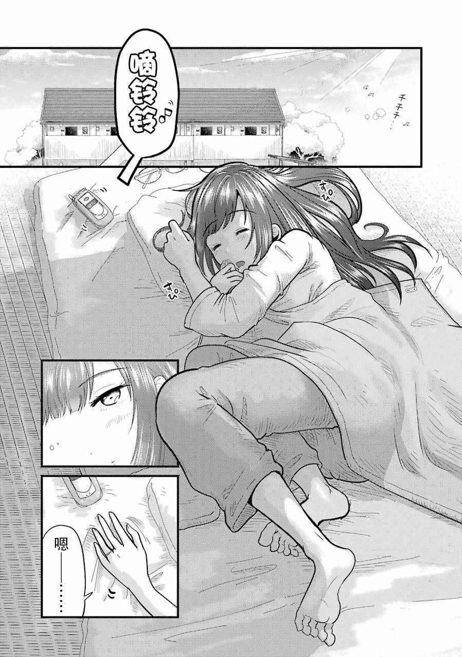 004話