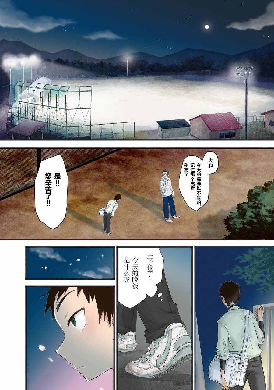 005話