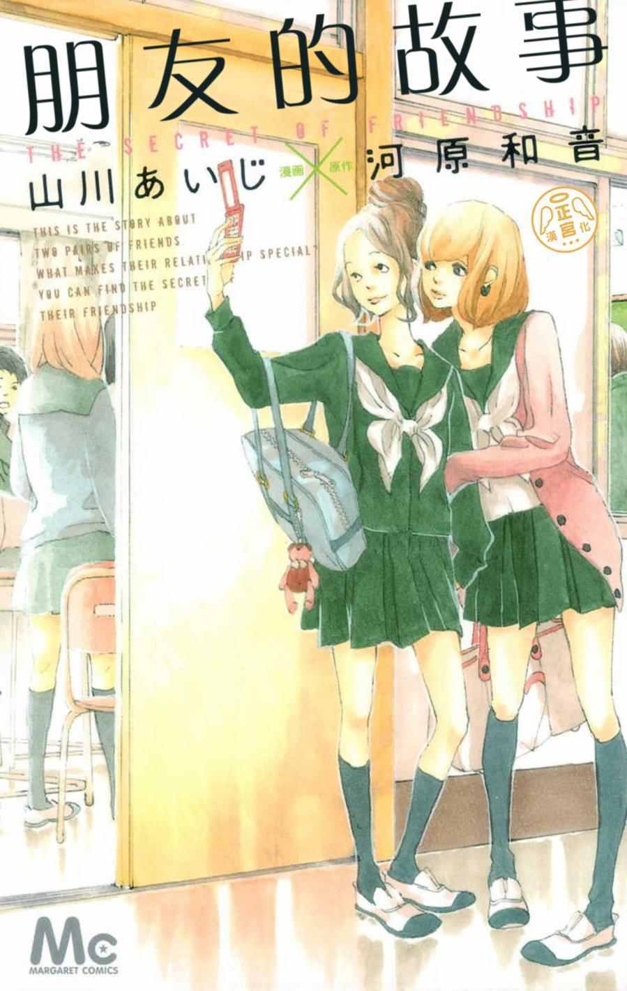 001話