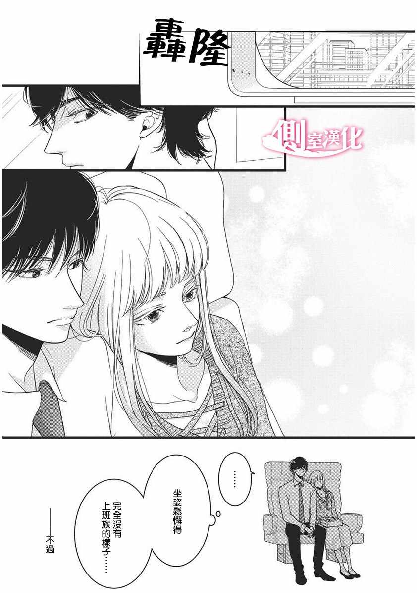 025話