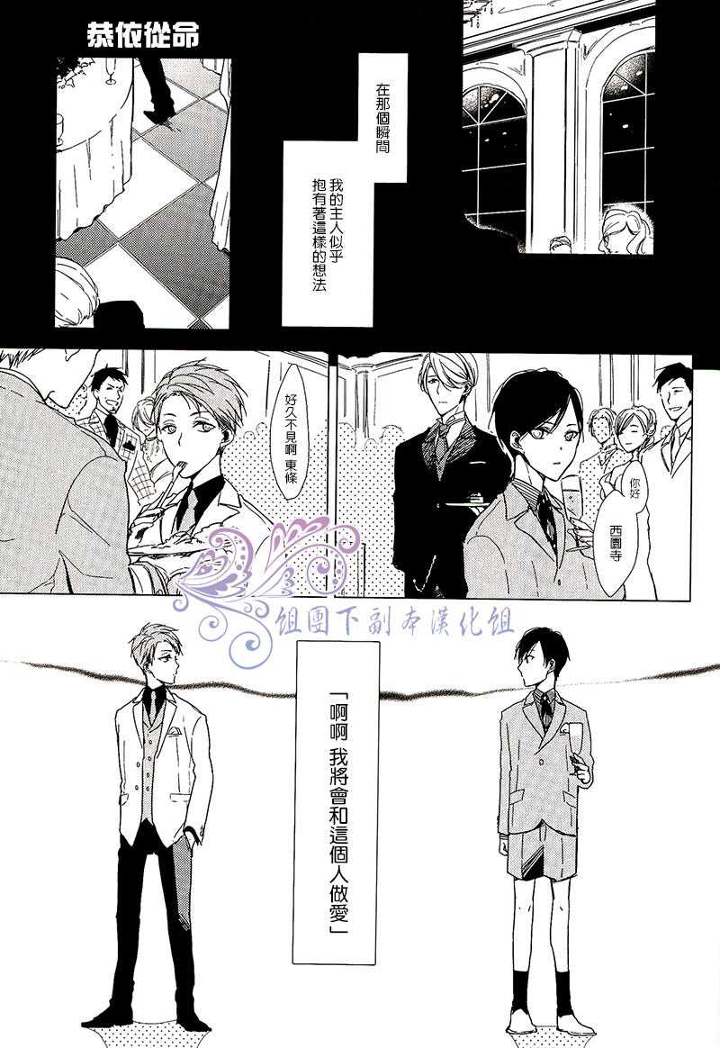 001話