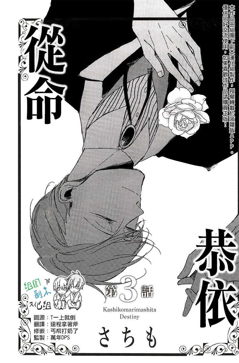 003話