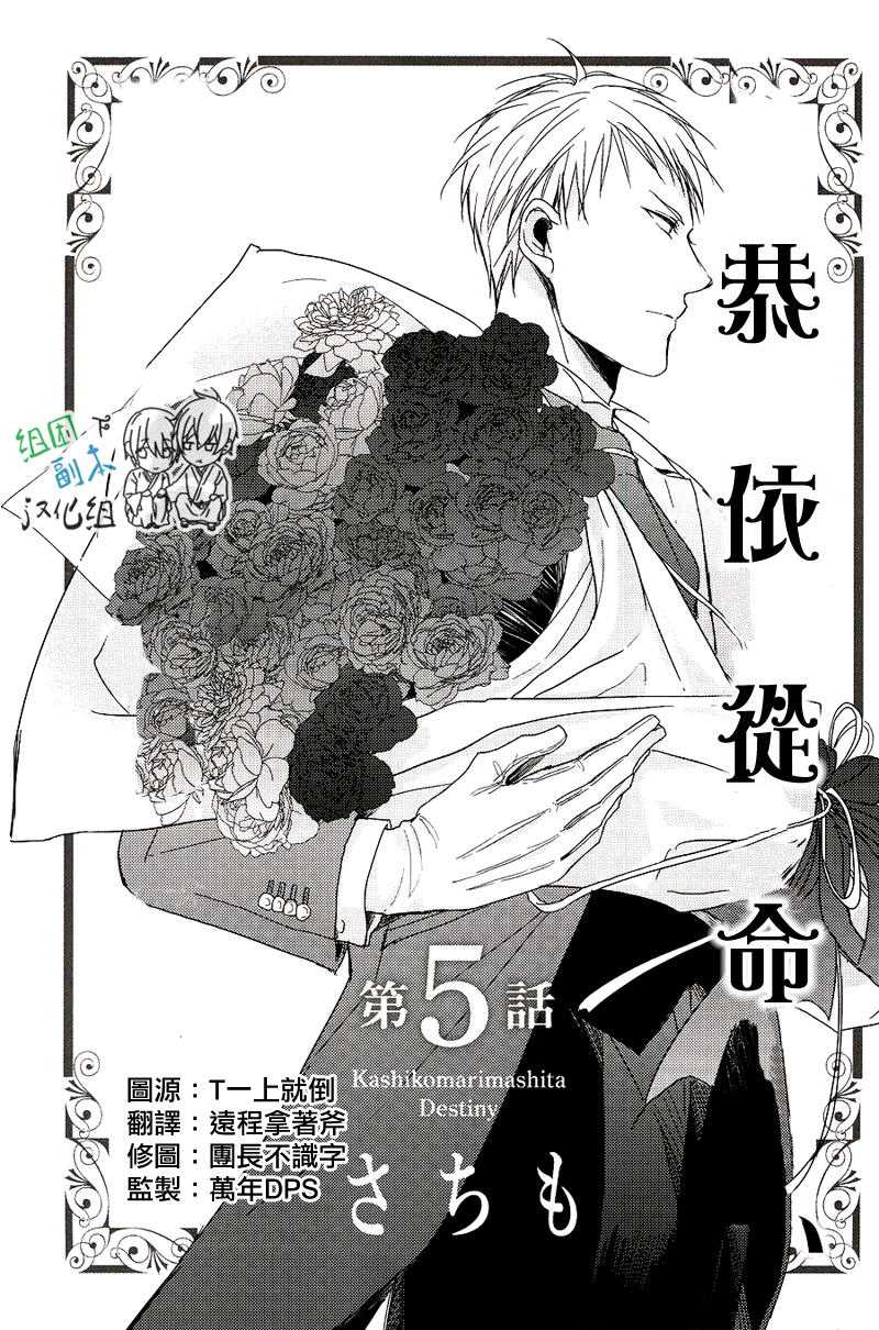 005話