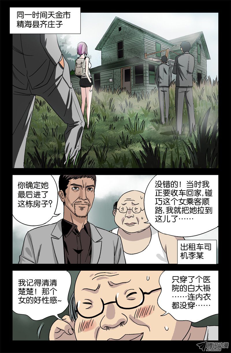 016話