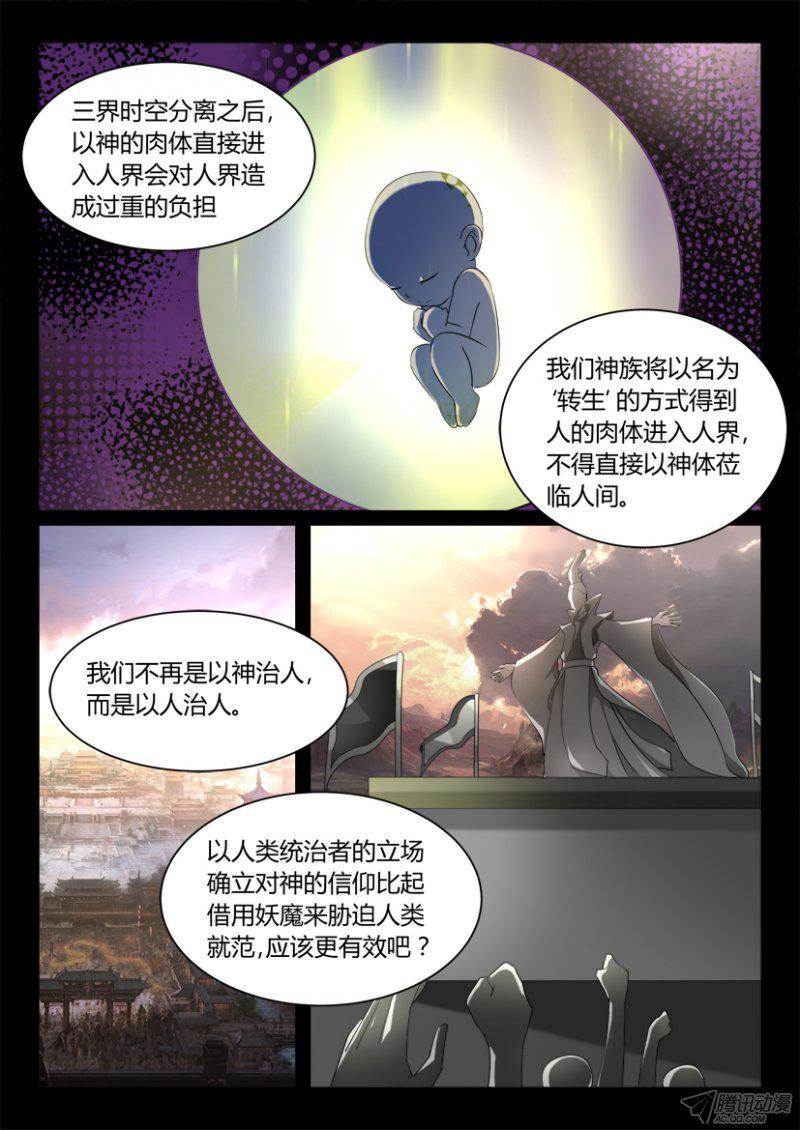 126話
