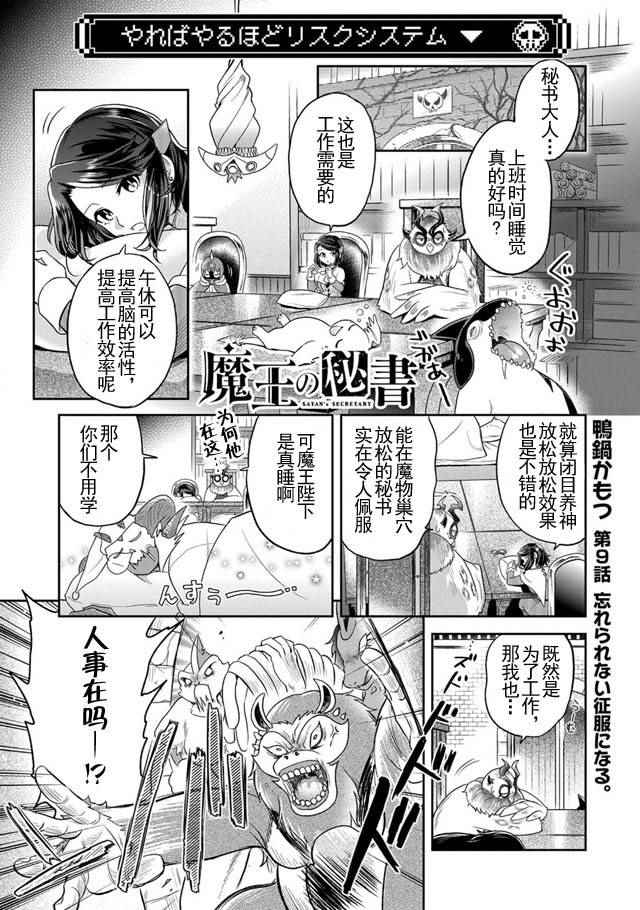 009話
