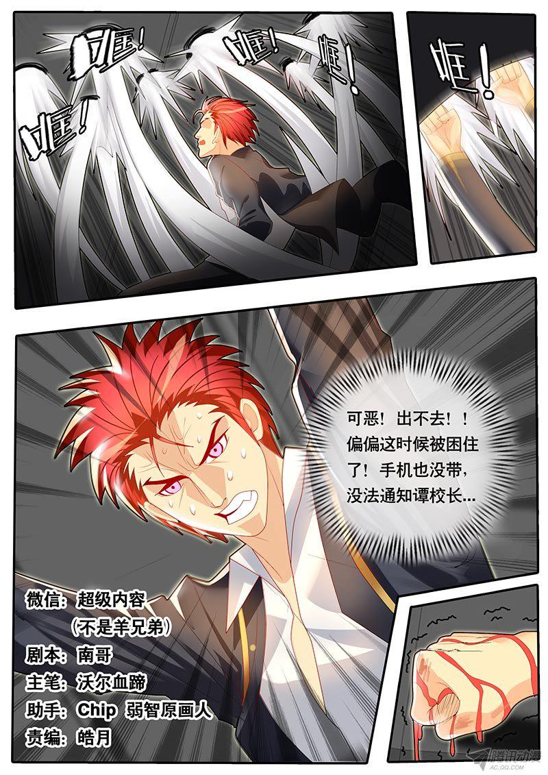 059話