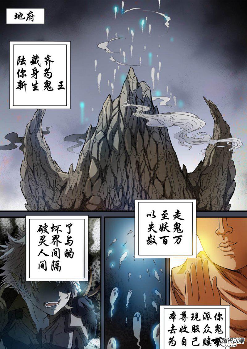 001話