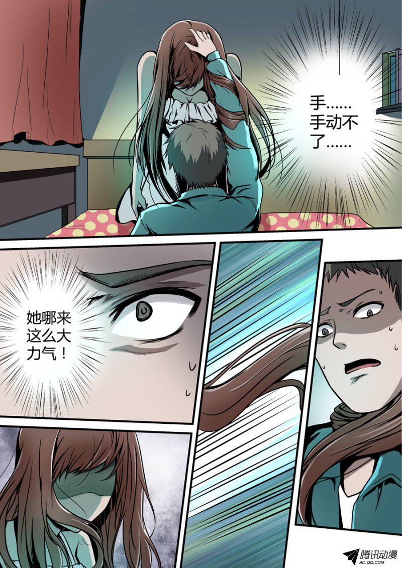 005話