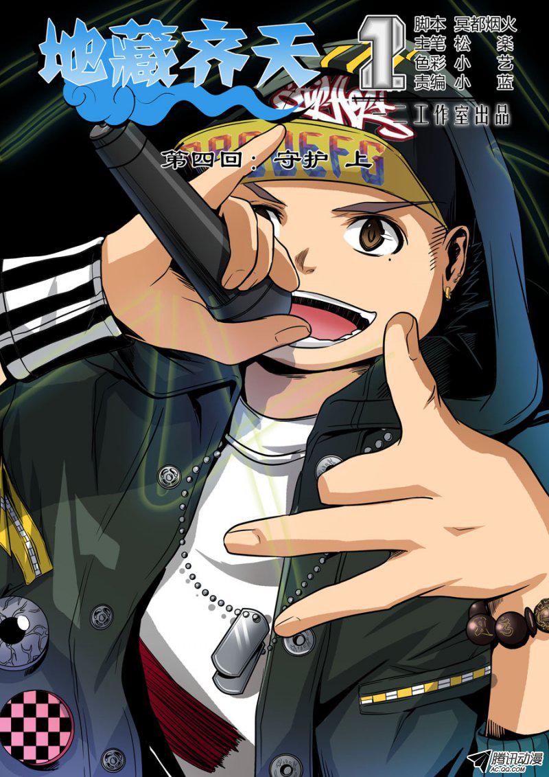 006話