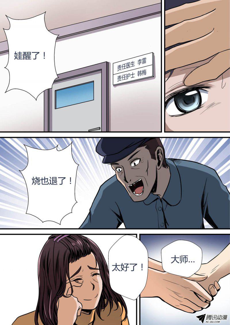 015話