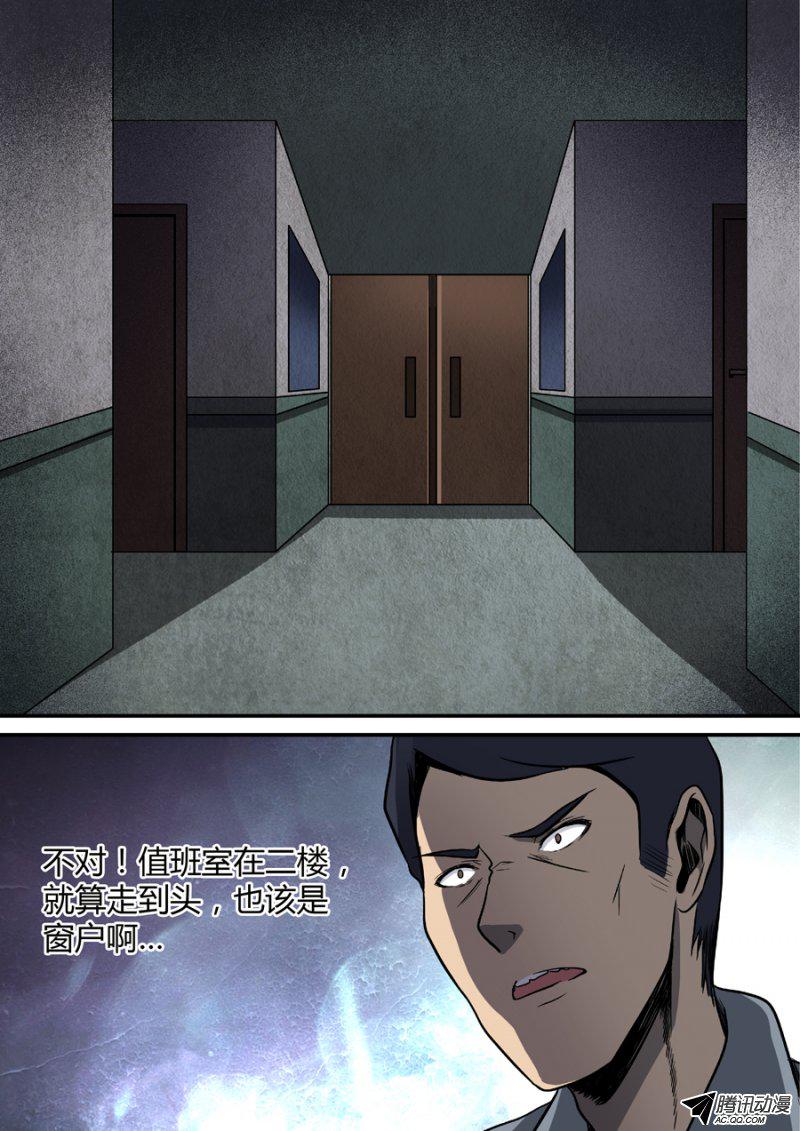 017話
