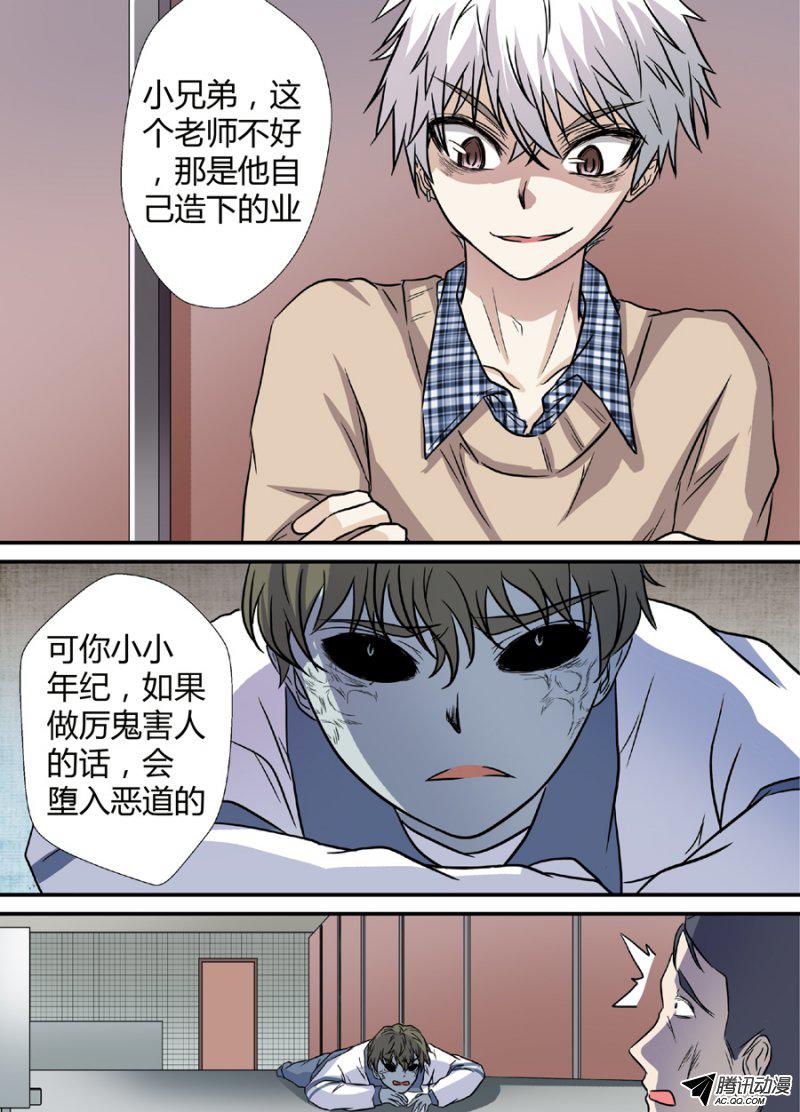 021話