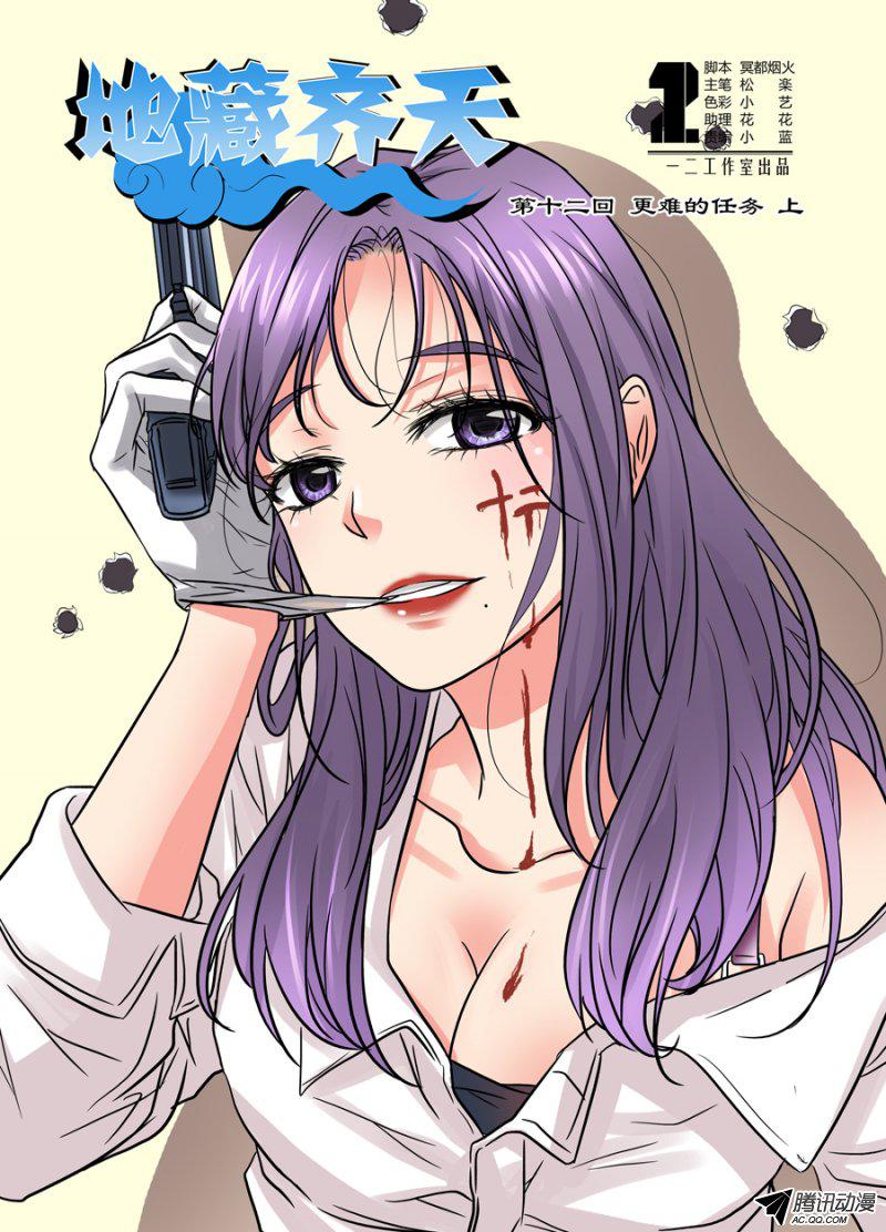 022話