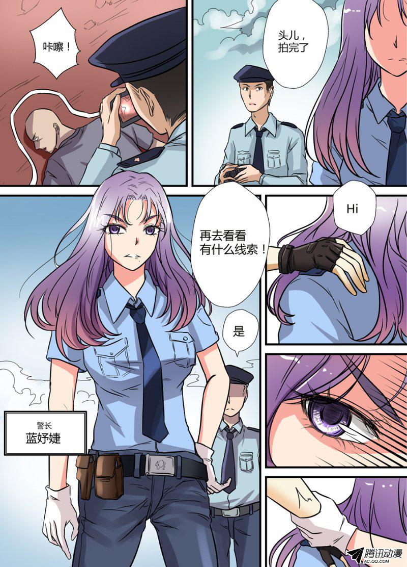 023話