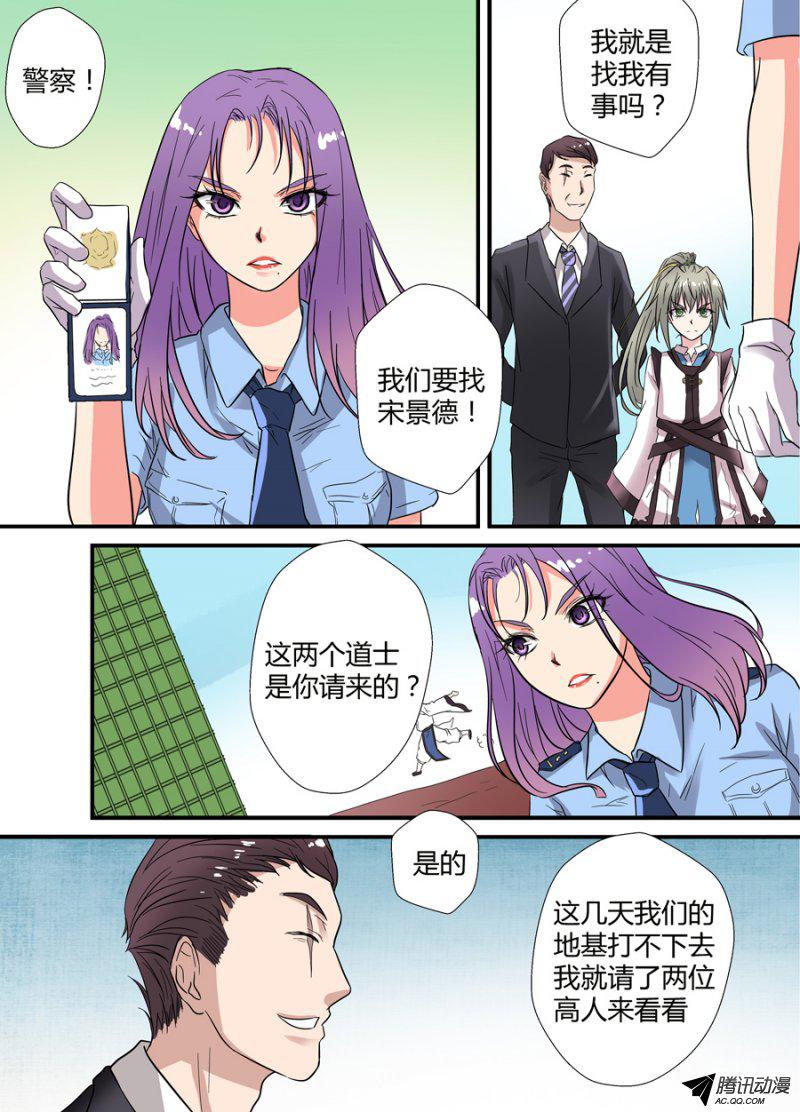 025話